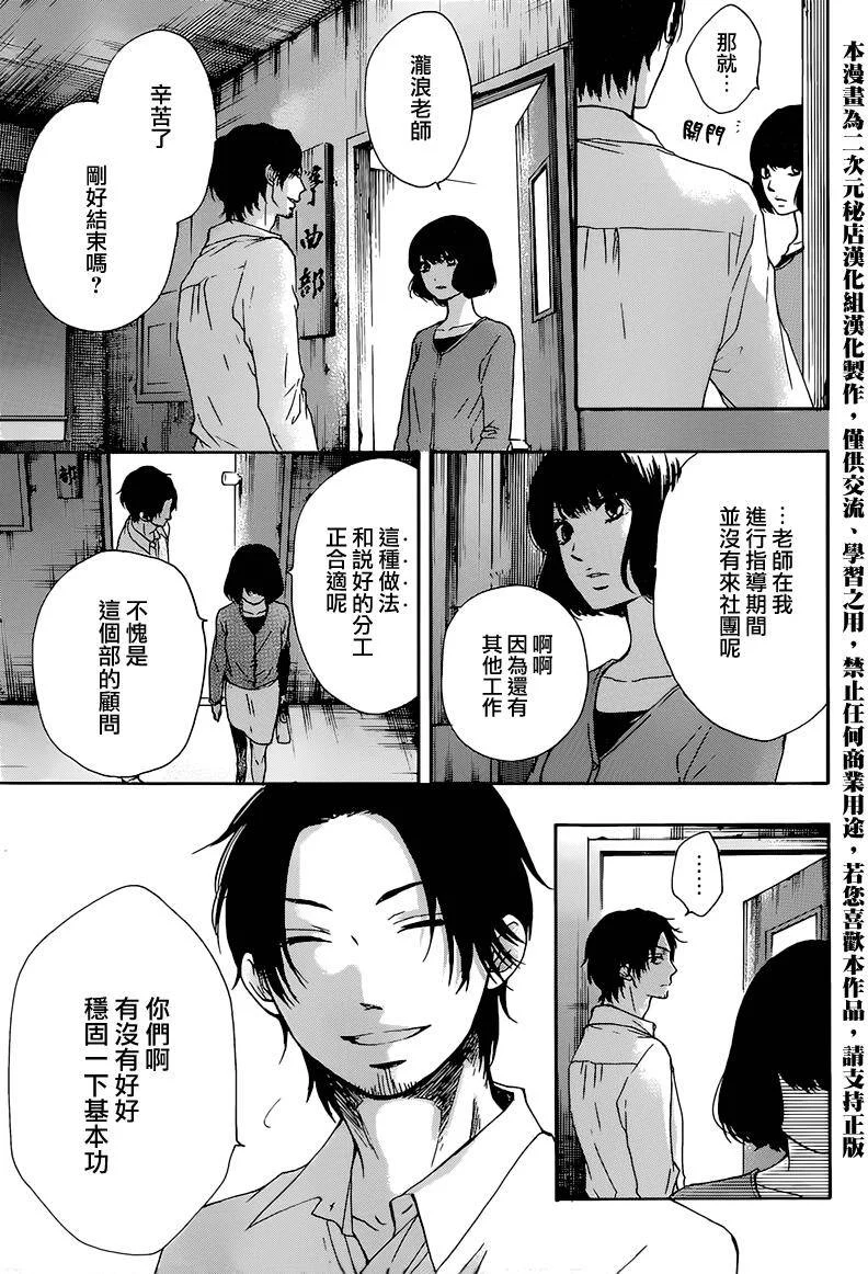 第102页