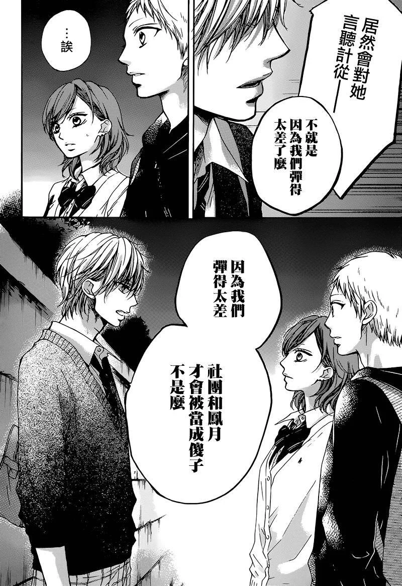 第111页