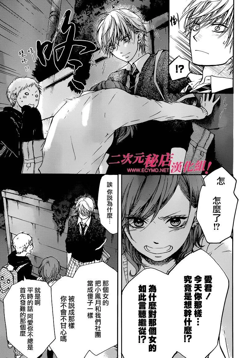第108页