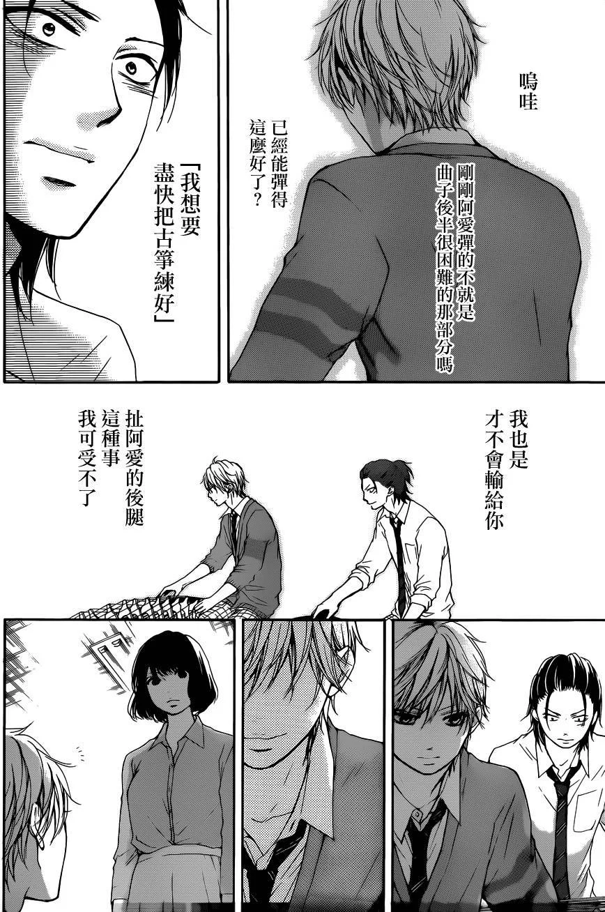 第108页