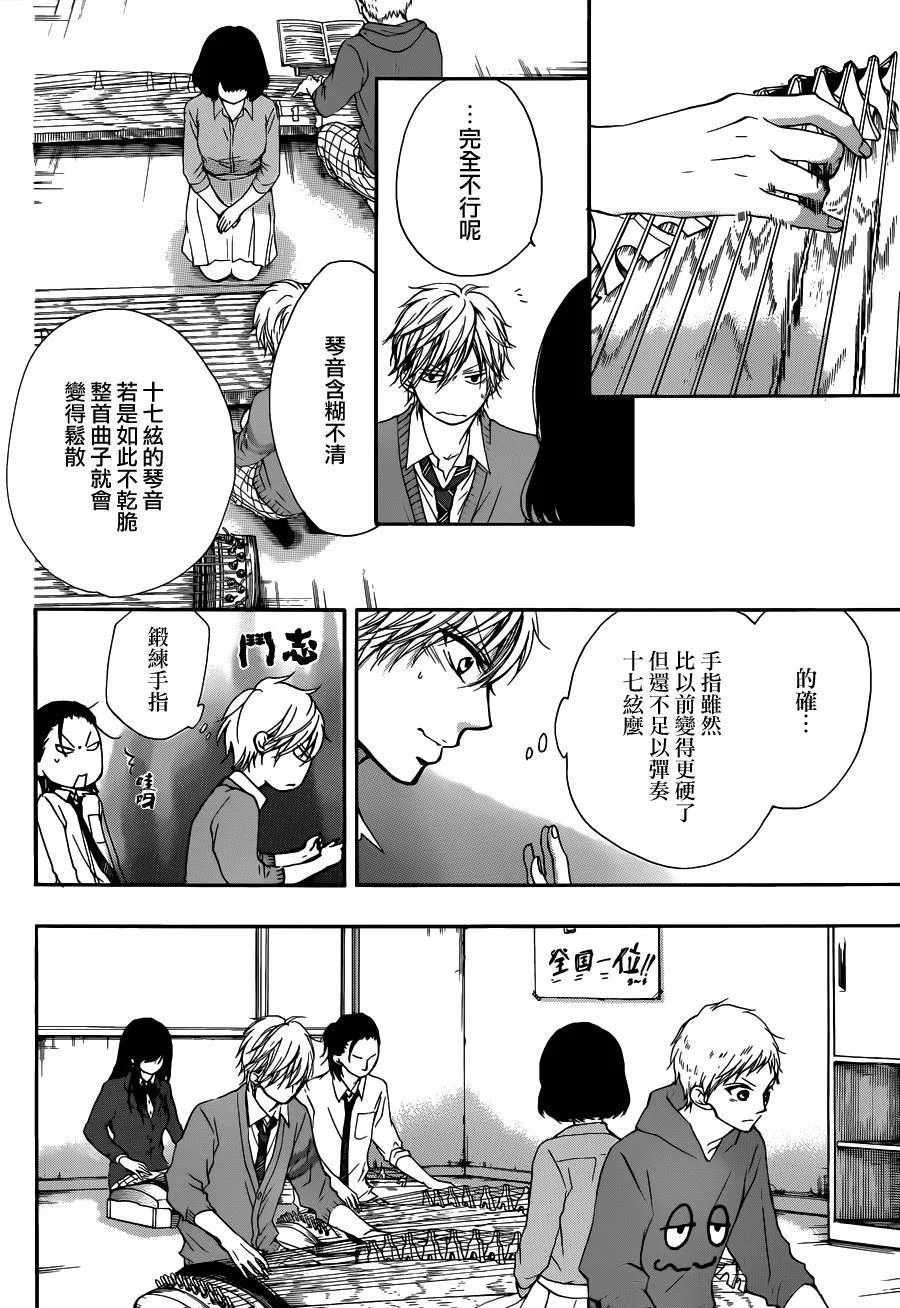 第114页