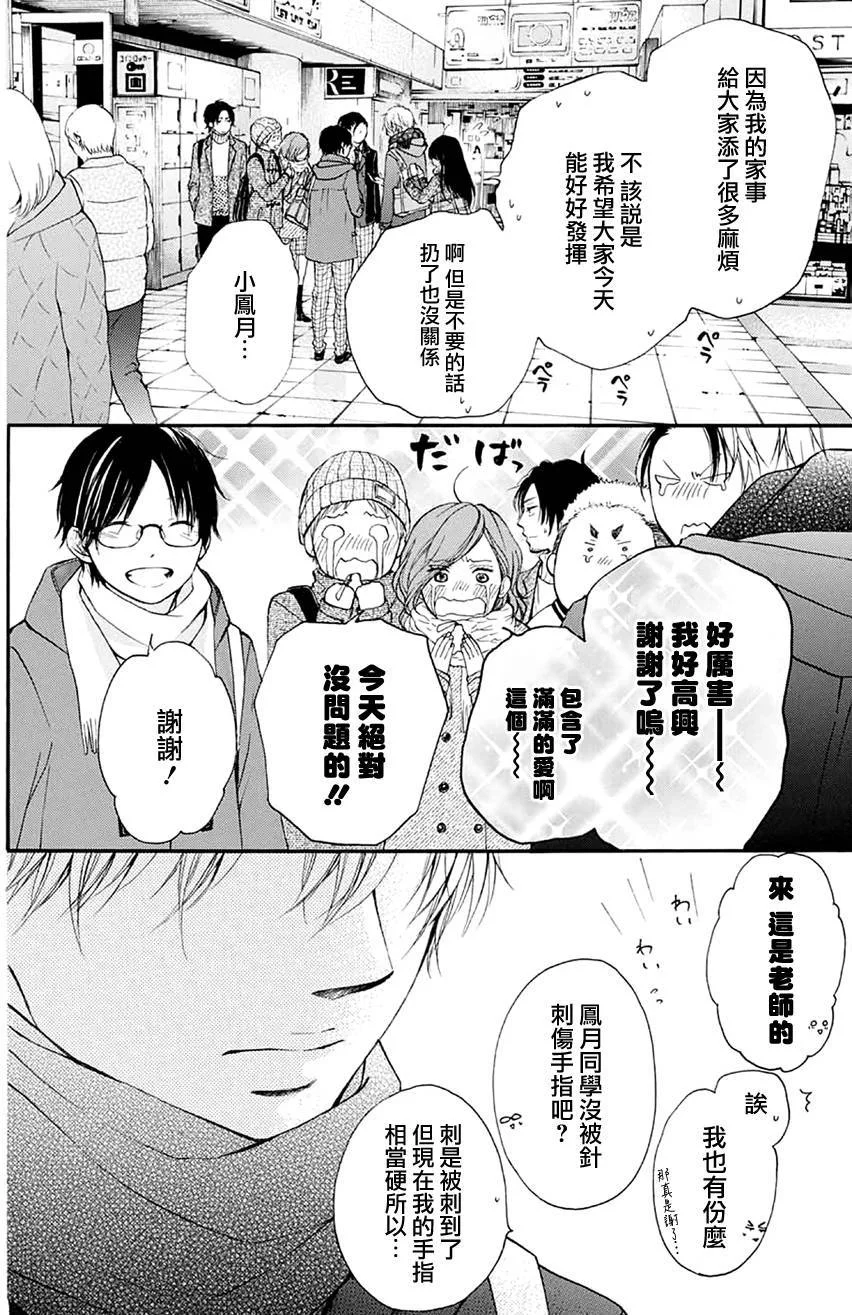 第102页