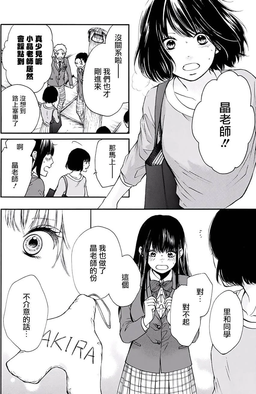 第111页