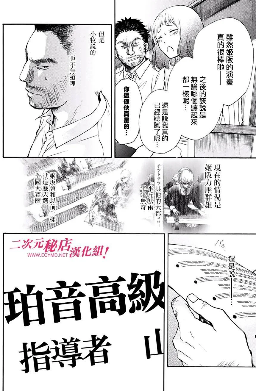 第129页