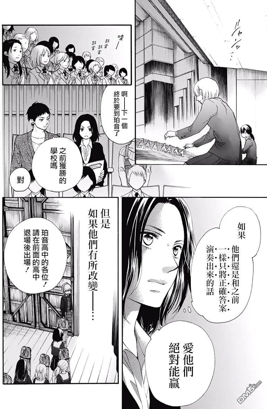 第114页