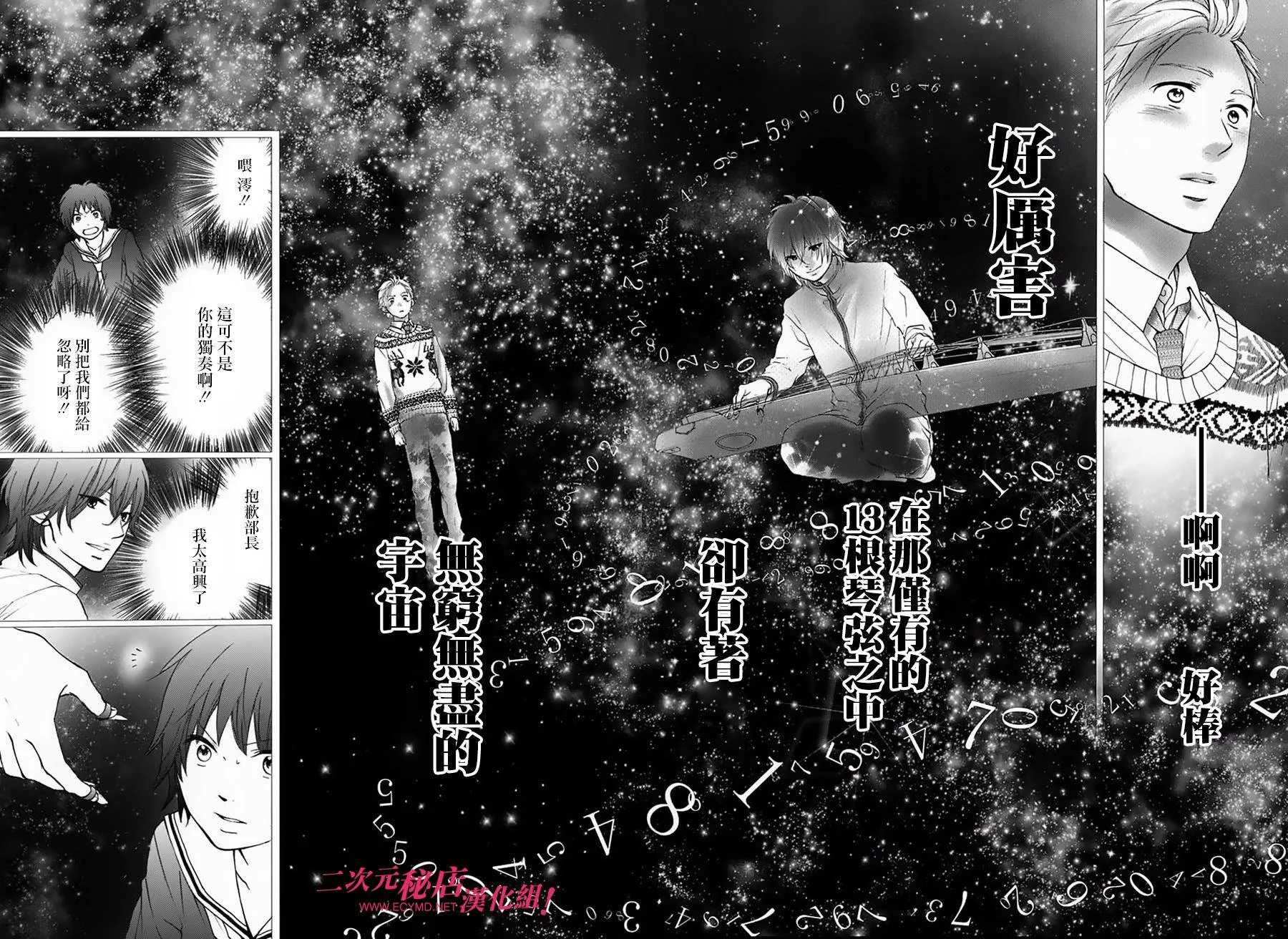 第108页
