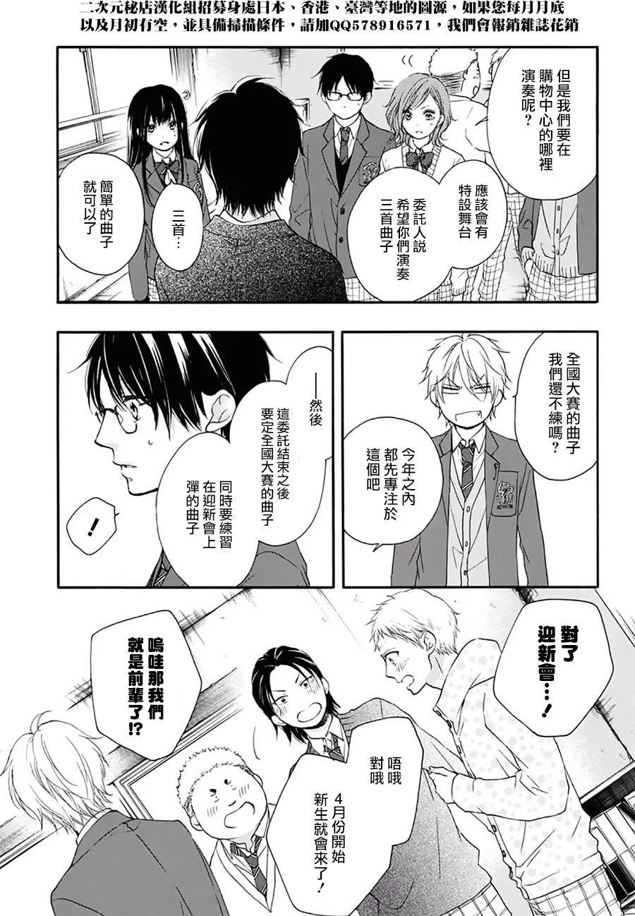 第123页