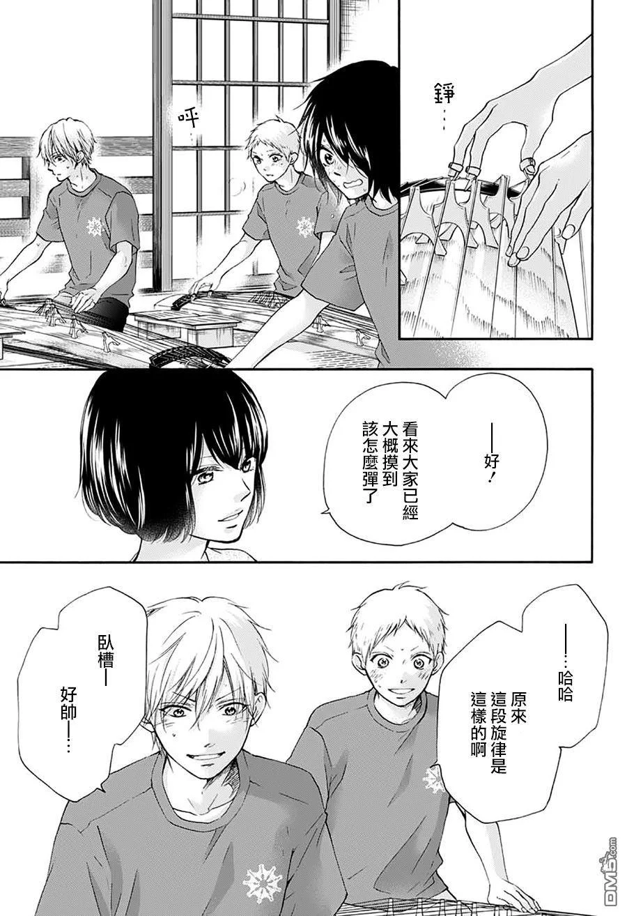 第99页
