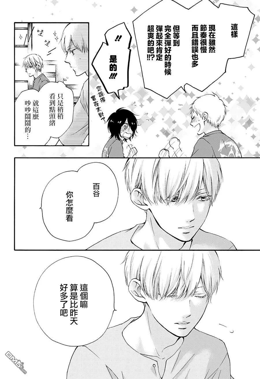 第102页