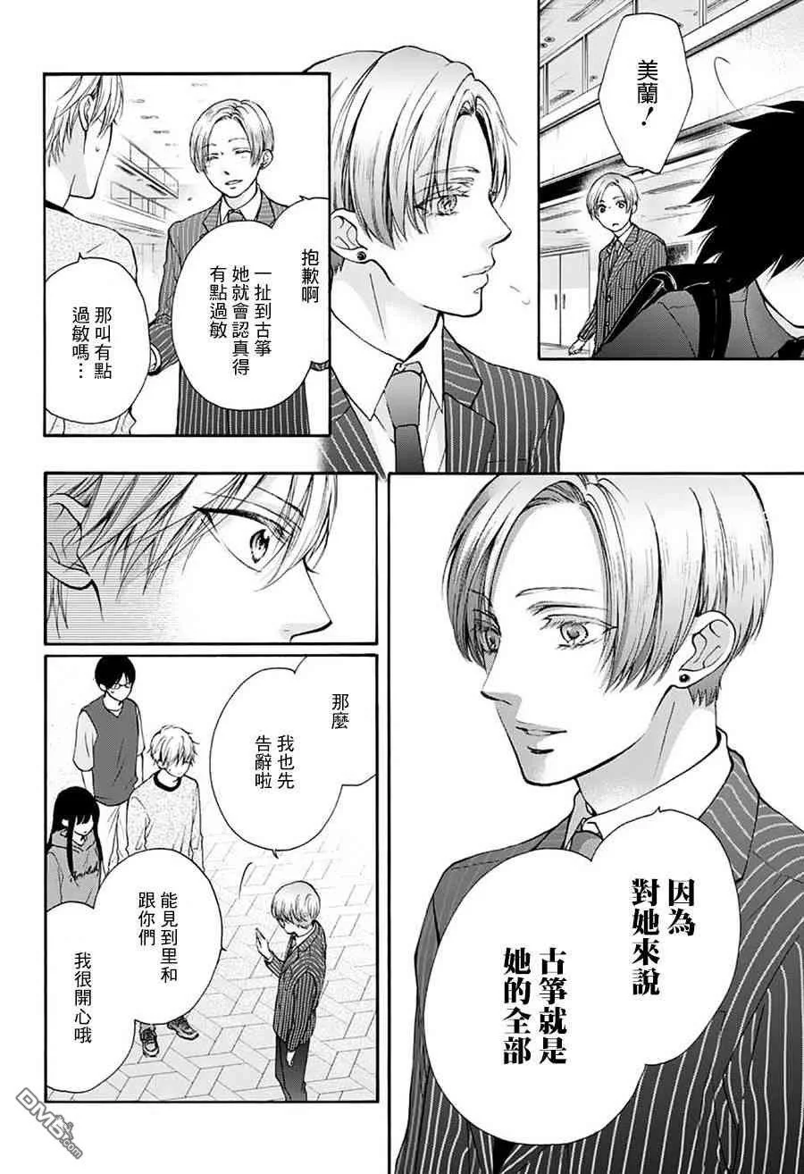 第72页