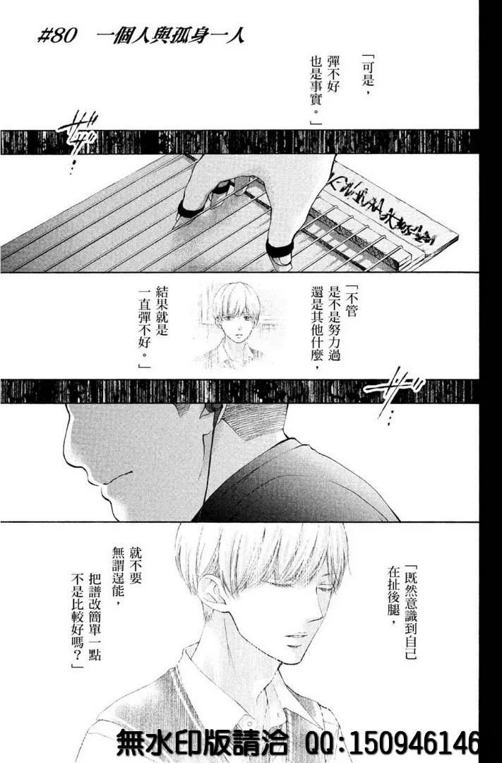 第0页