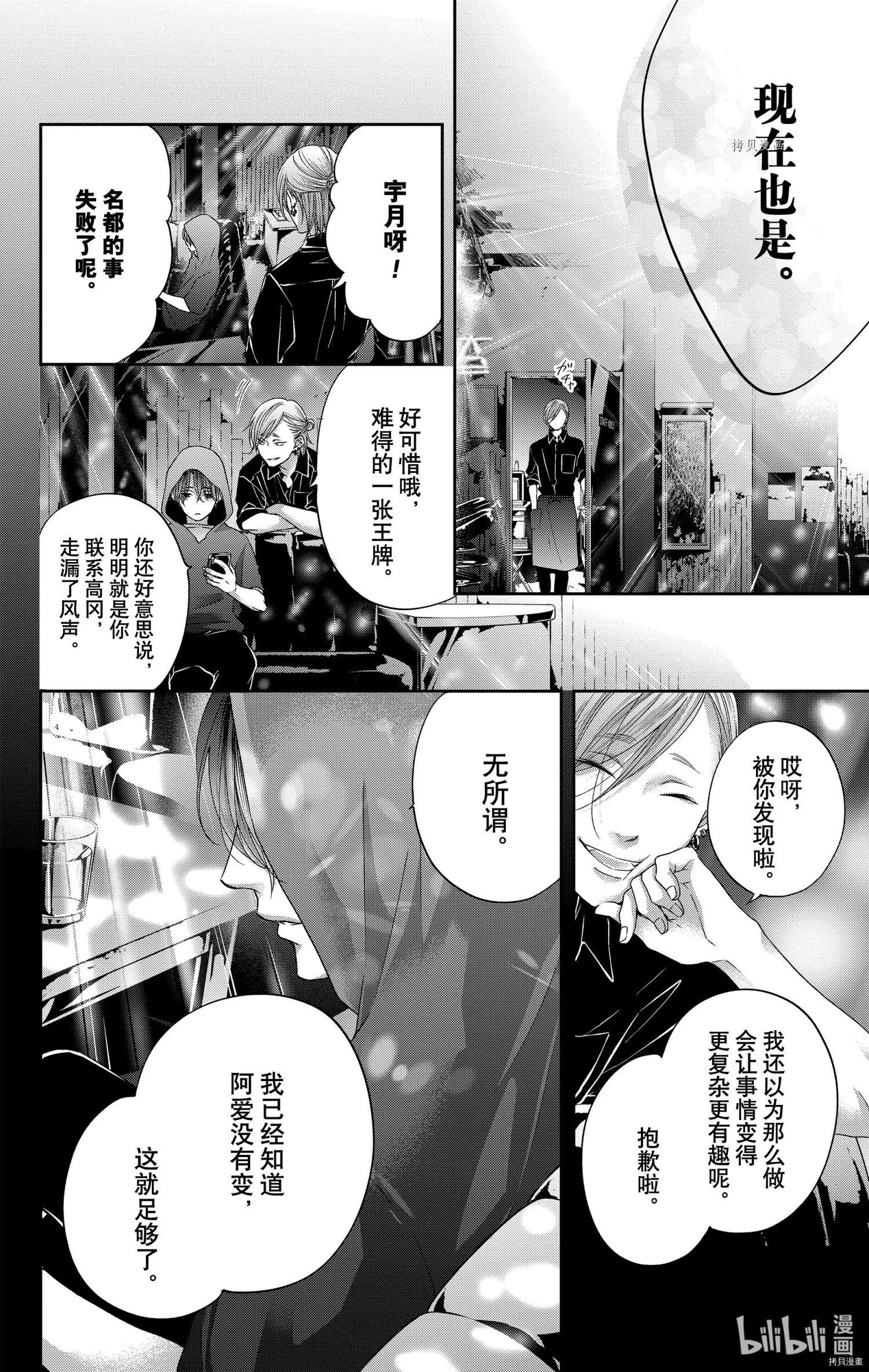 第99页