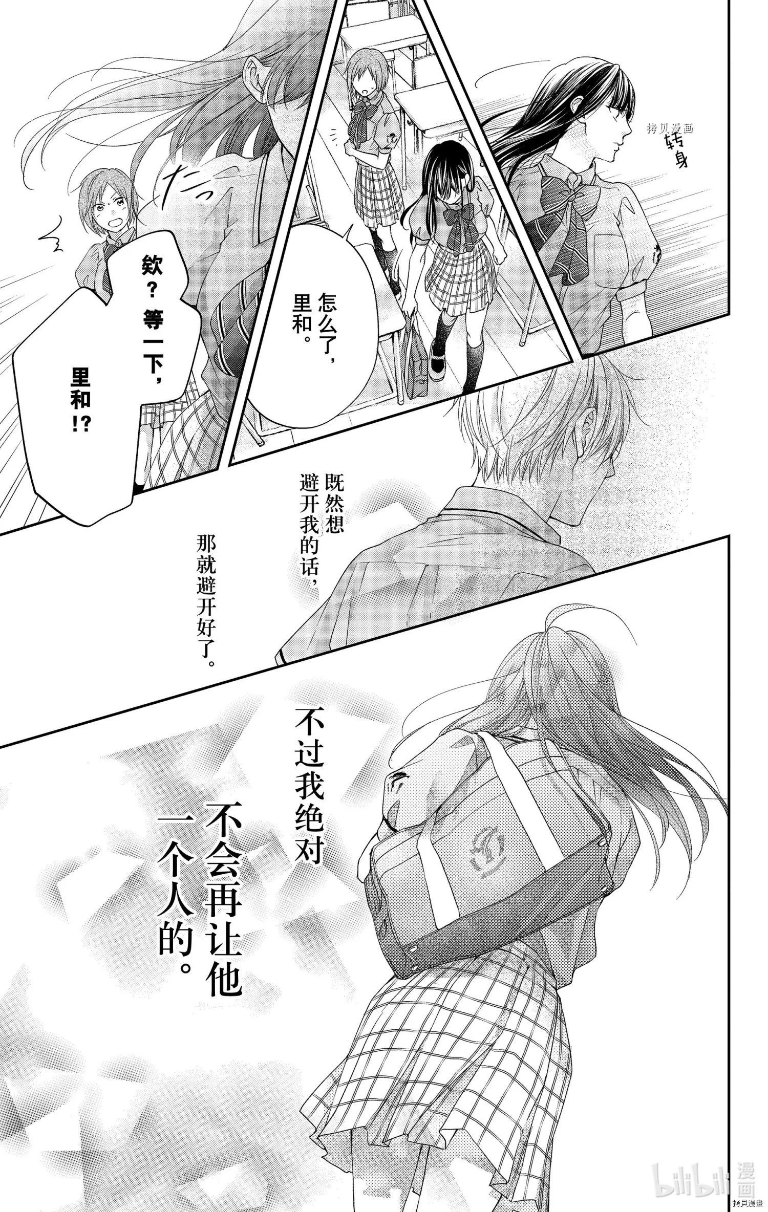 第102页