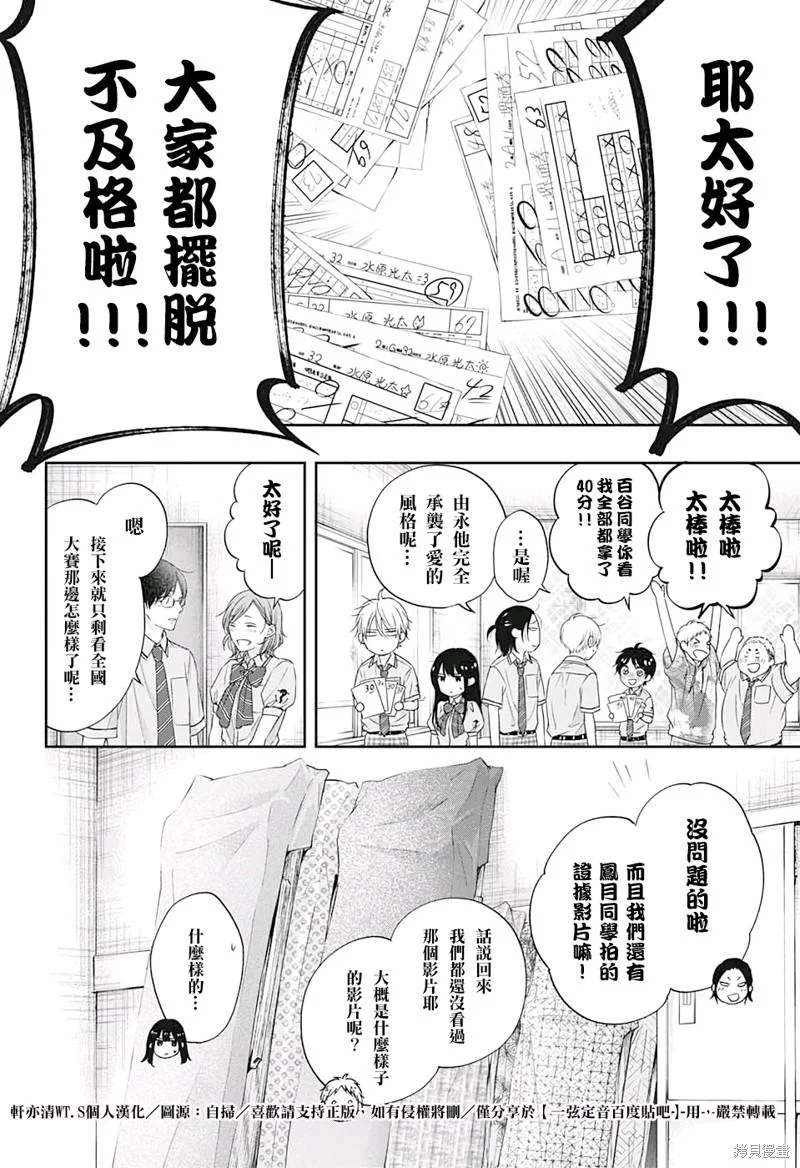 第63页