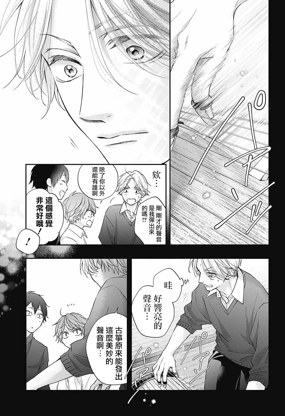 第48页