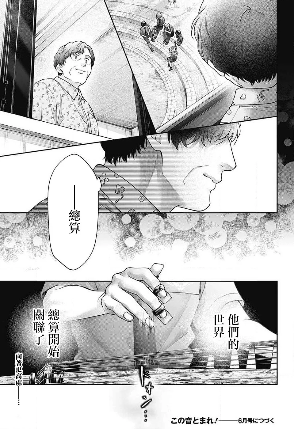 第99页