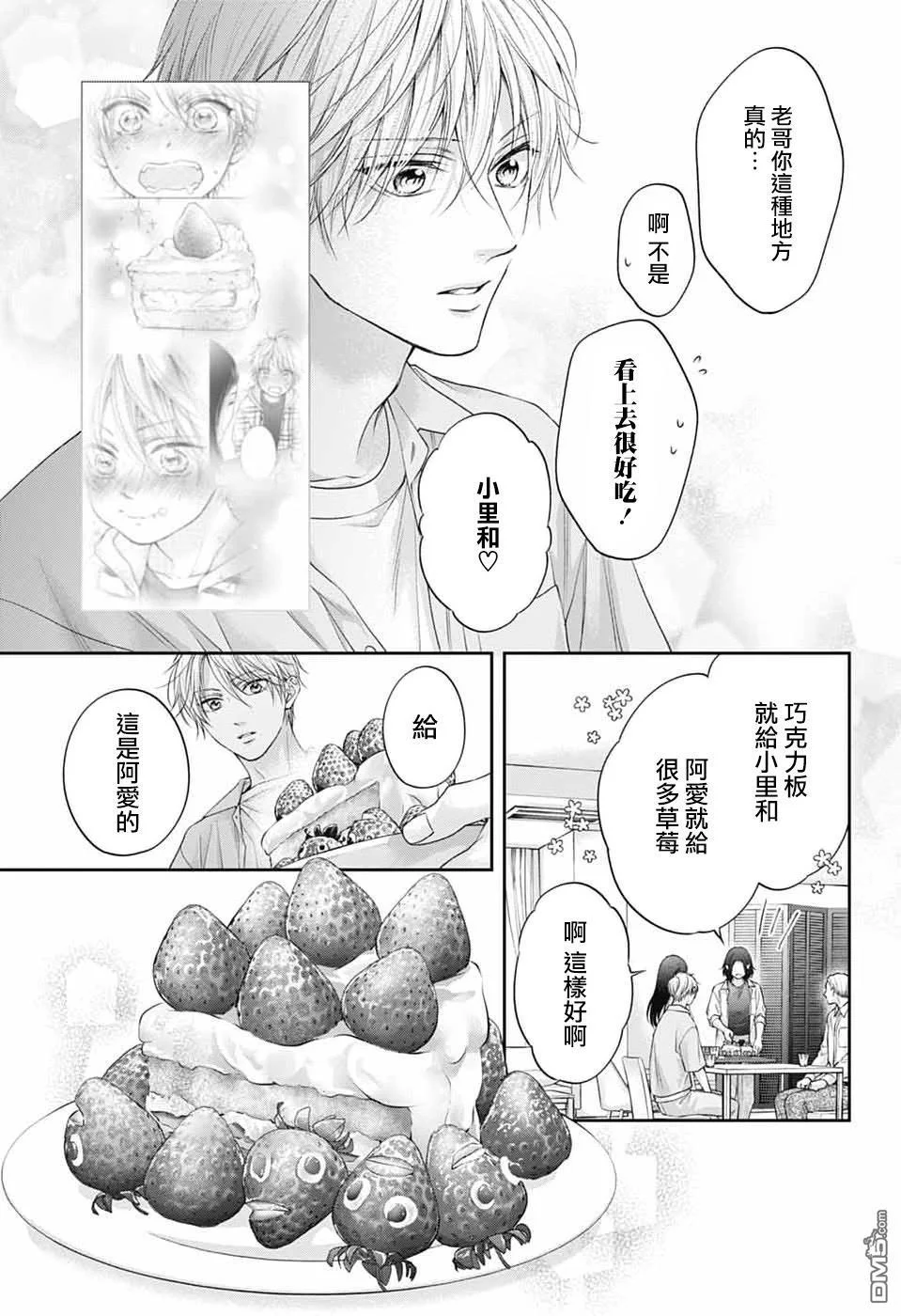 第87页