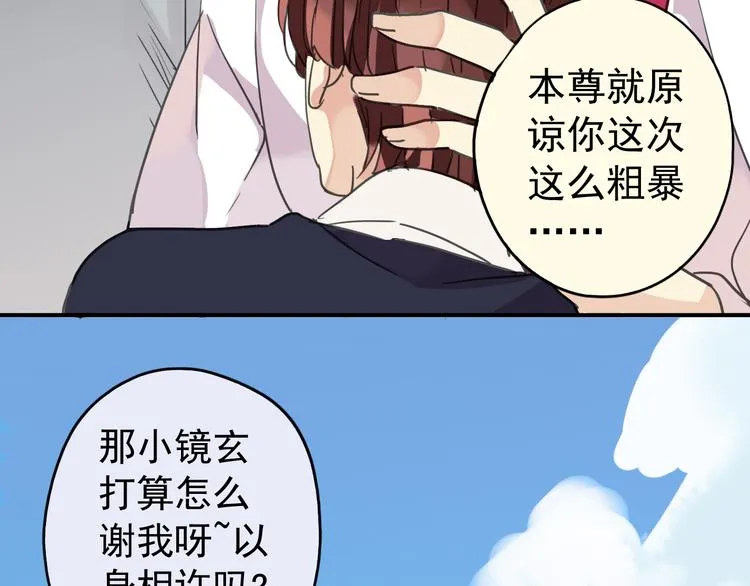 第216页