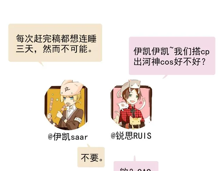 第243页