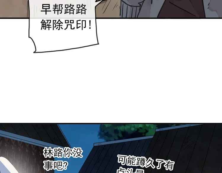 第150页