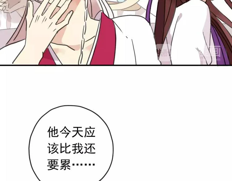 第255页