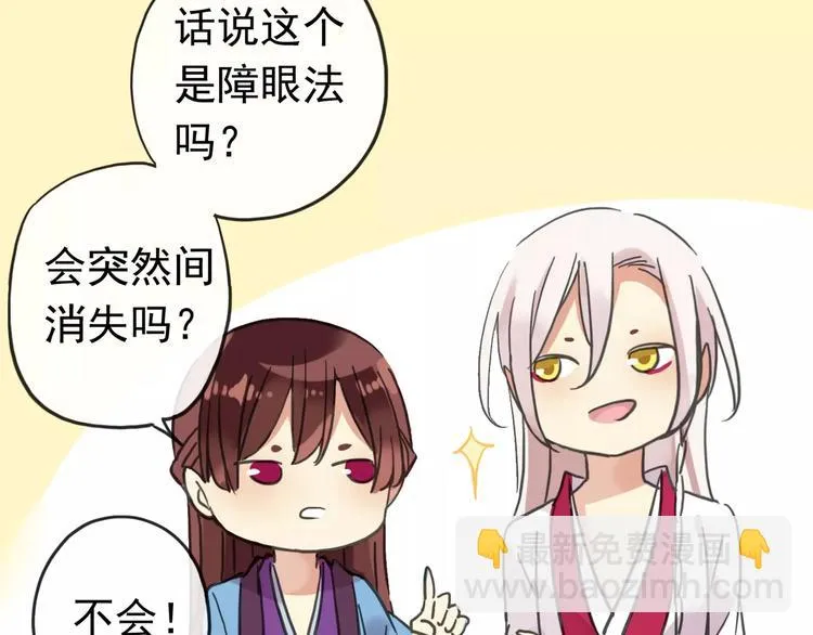 第204页