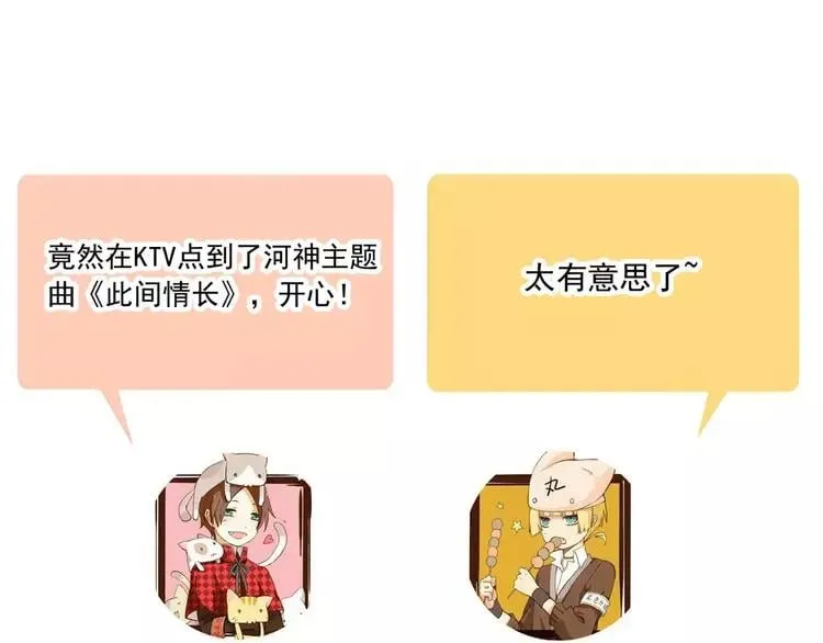 第261页