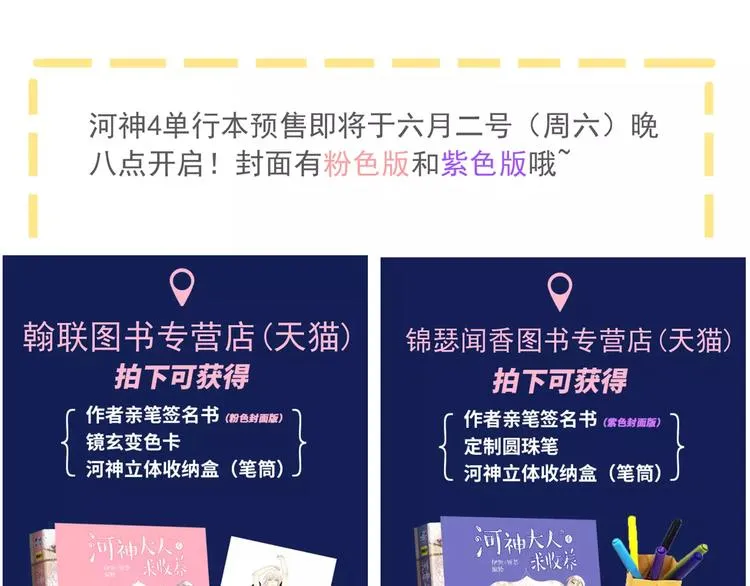 第273页
