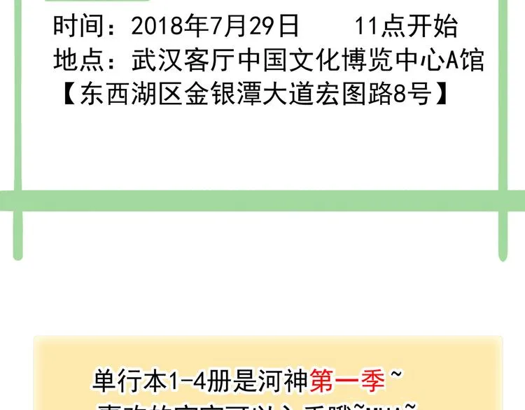 第285页