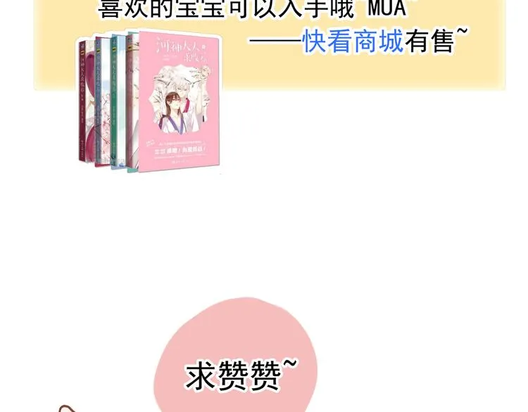 第288页