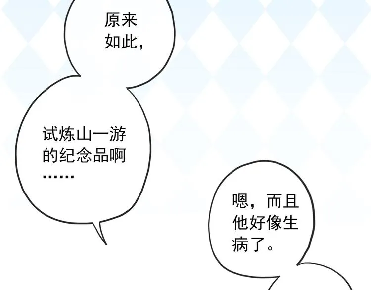第231页