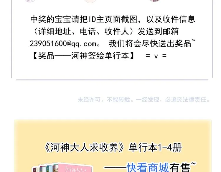 第261页