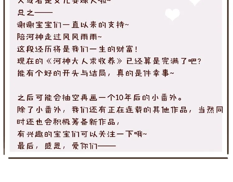 第513页