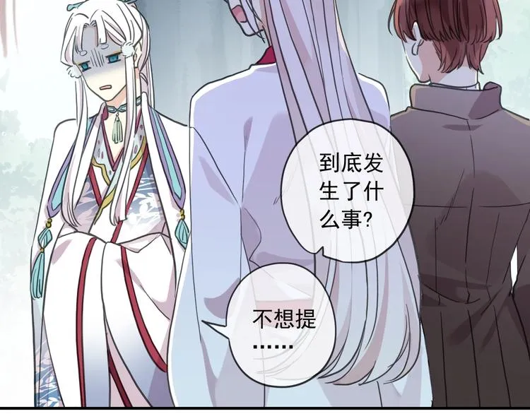 第255页