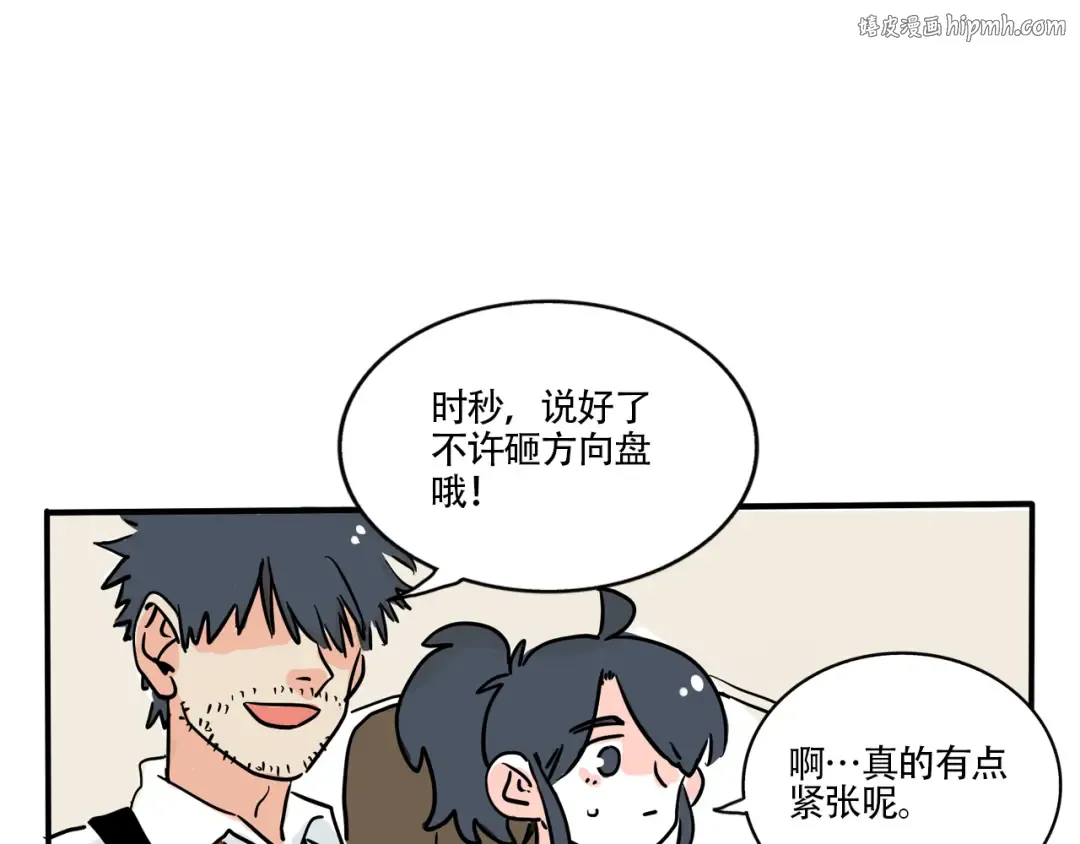 第0页