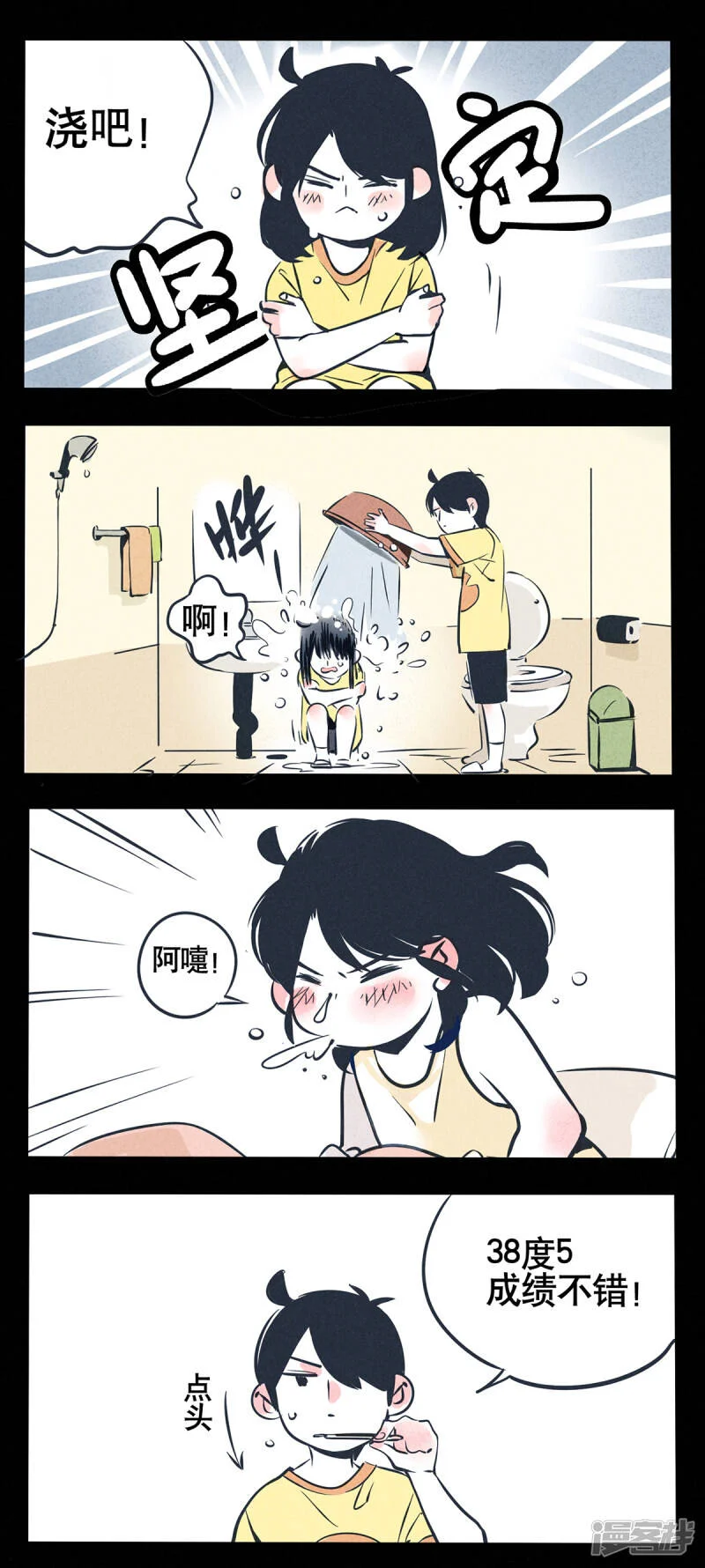 第0页