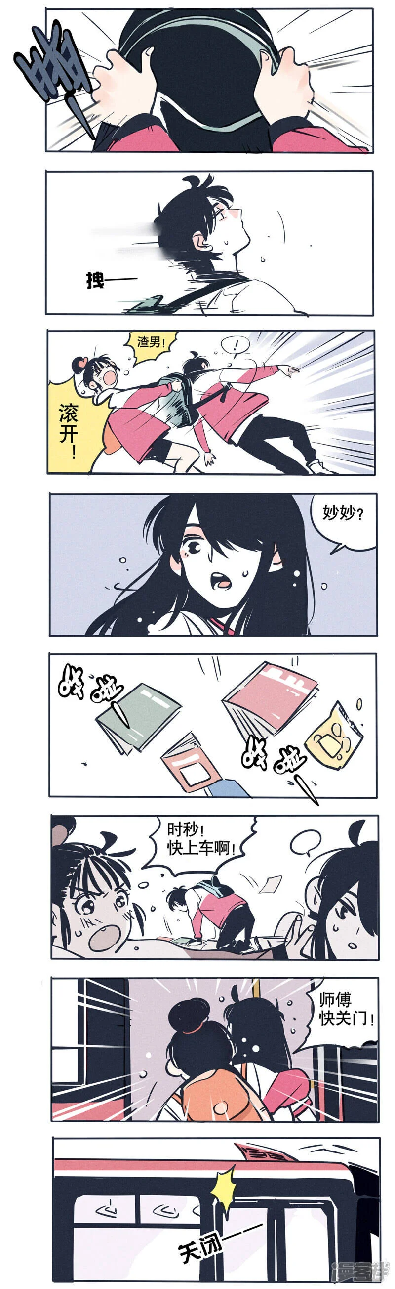 第0页