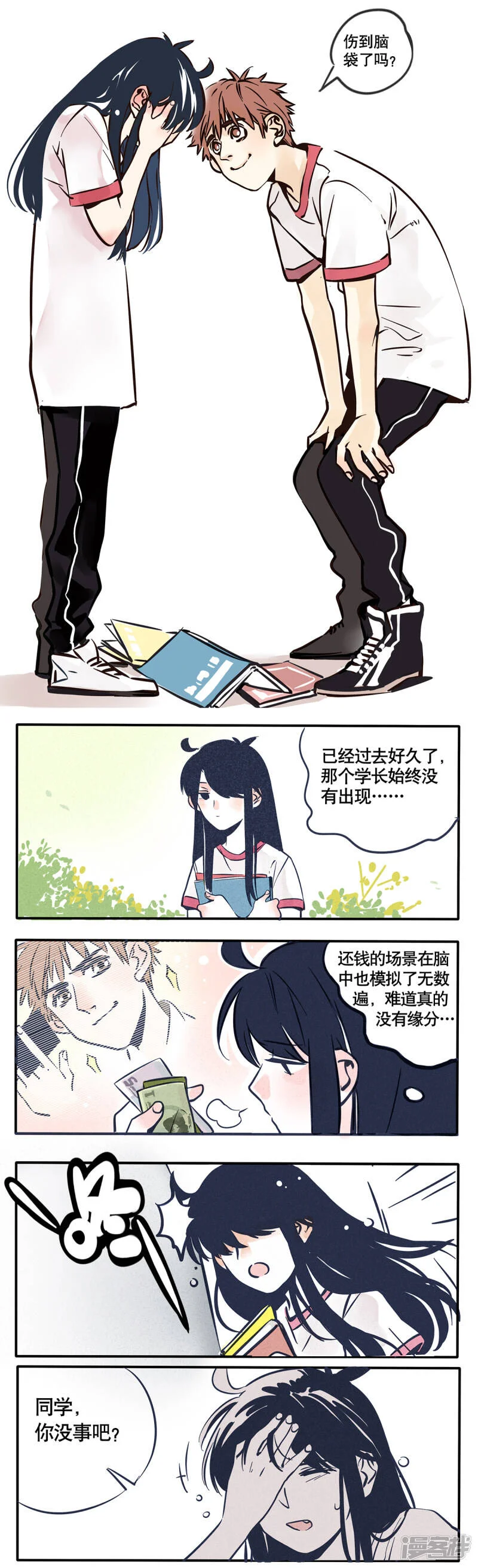 第0页