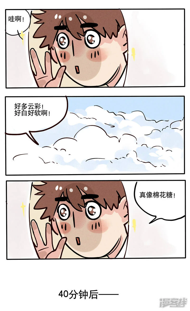 第0页