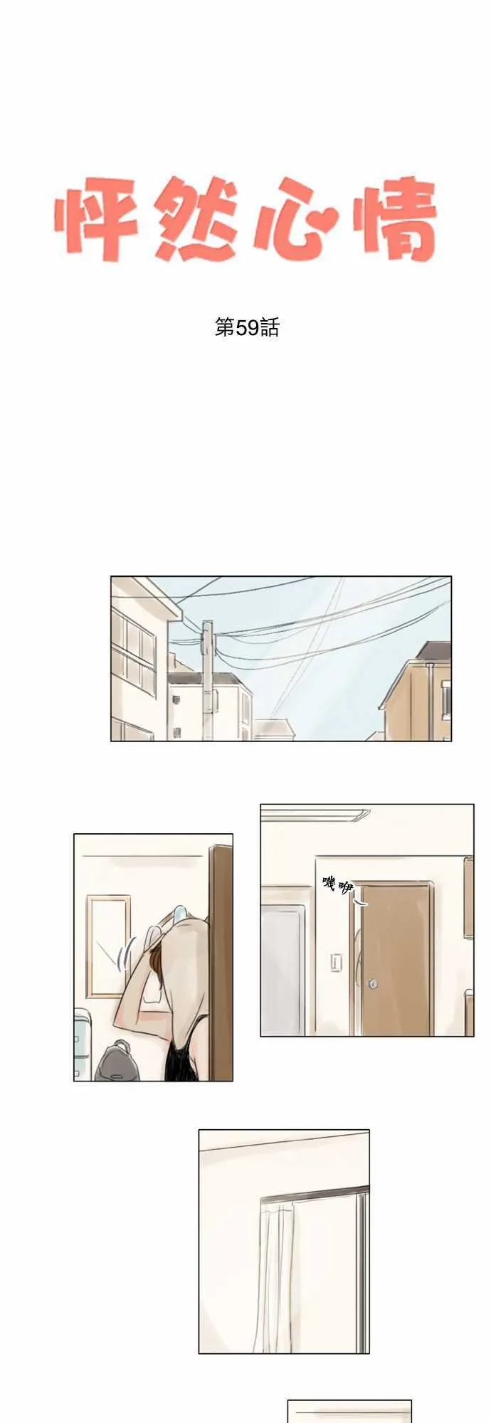 第0页