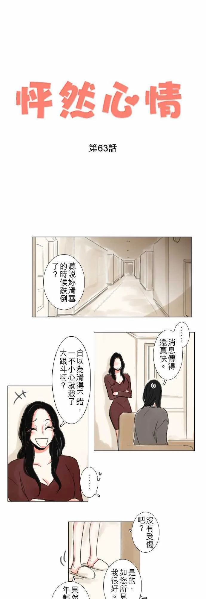 第0页