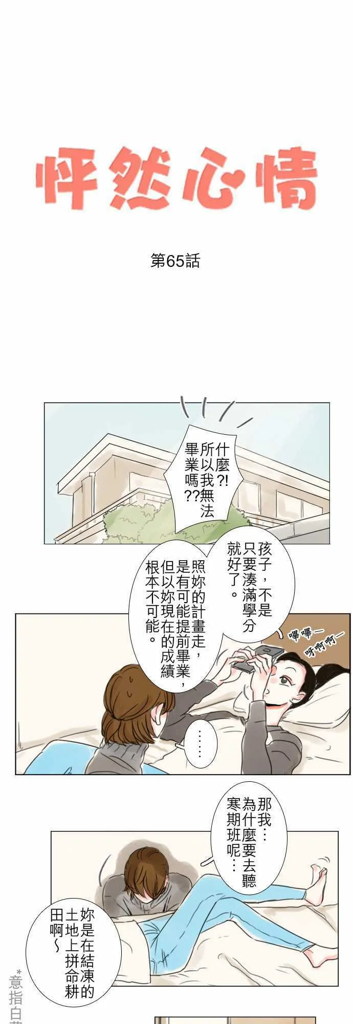 第0页