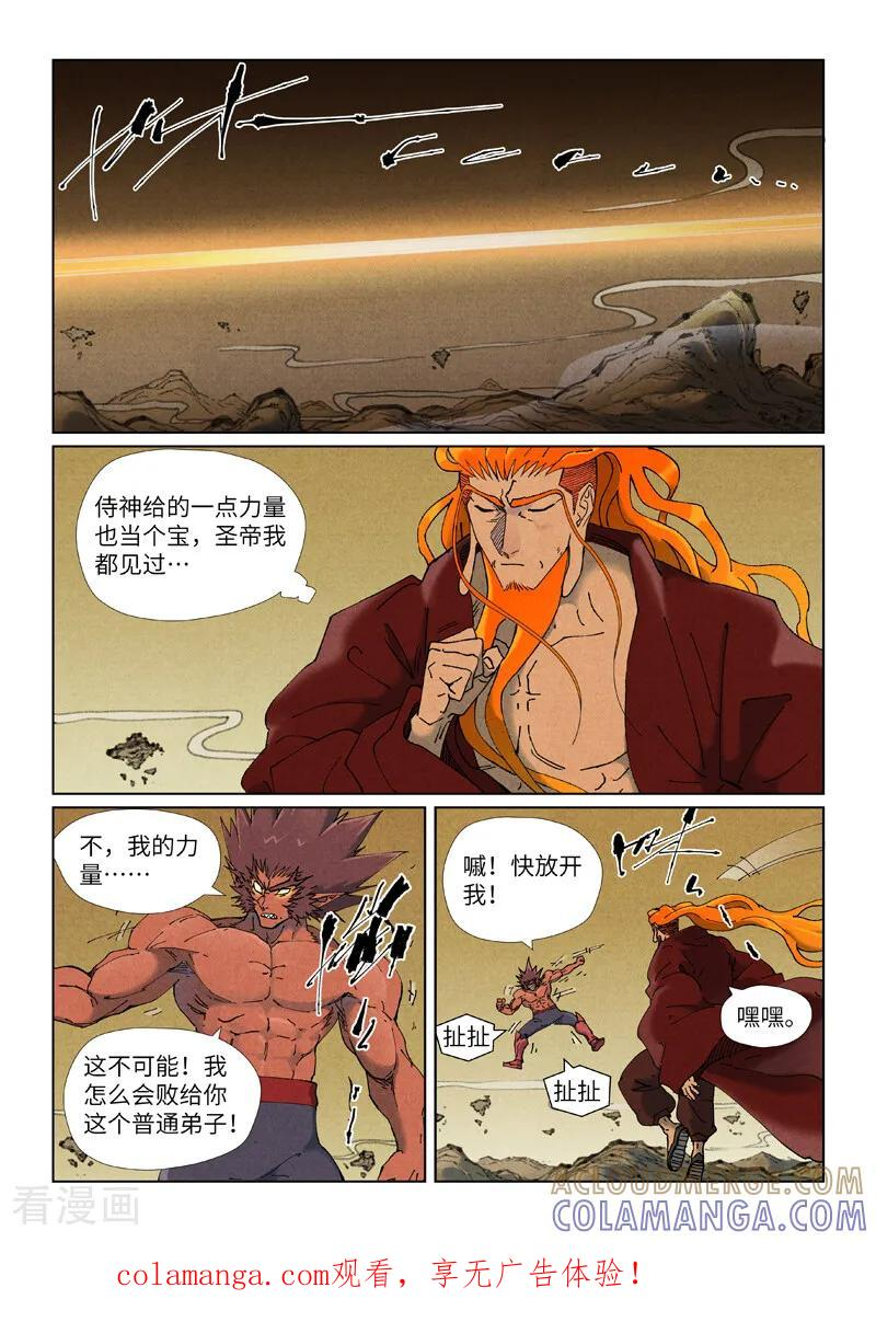 第0页