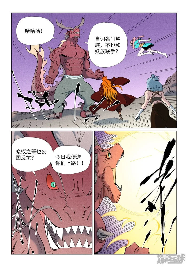 第21页