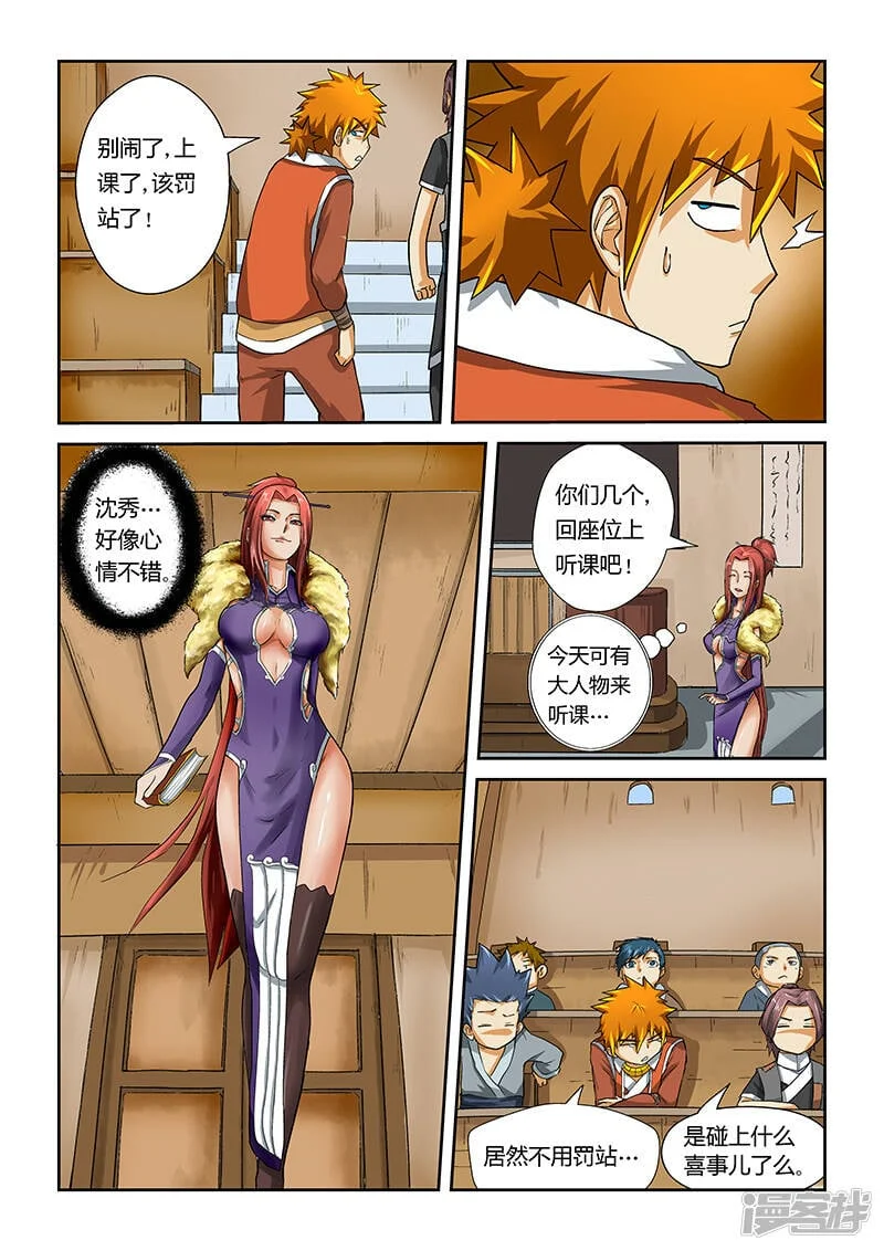 第21页