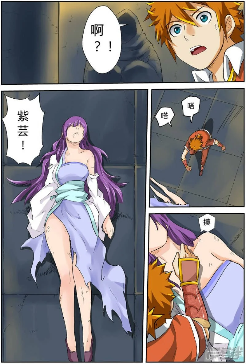 第9页