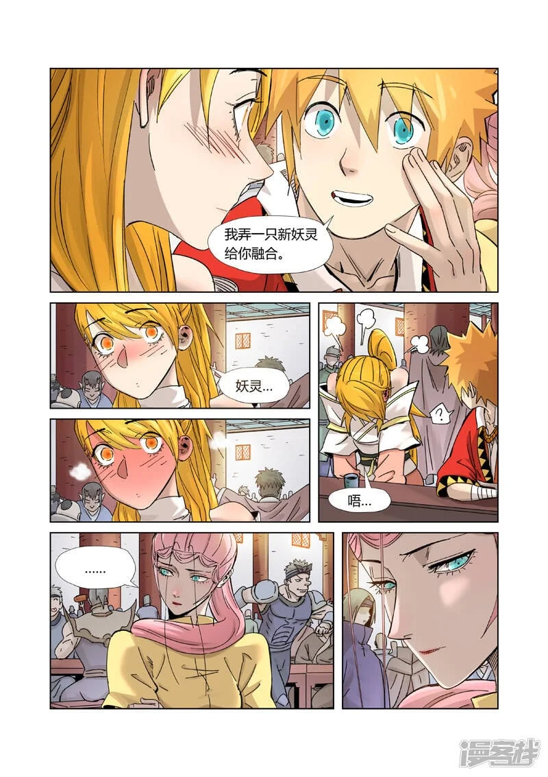 第0页