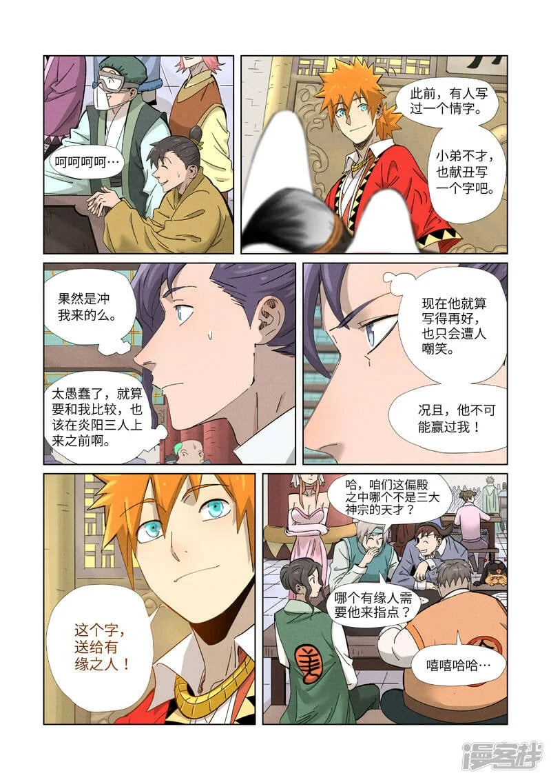 第12页
