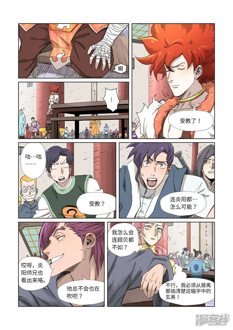 第27页