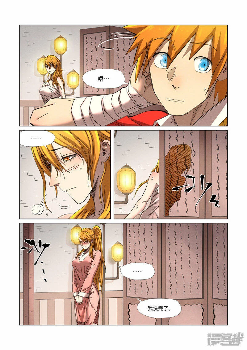 第6页